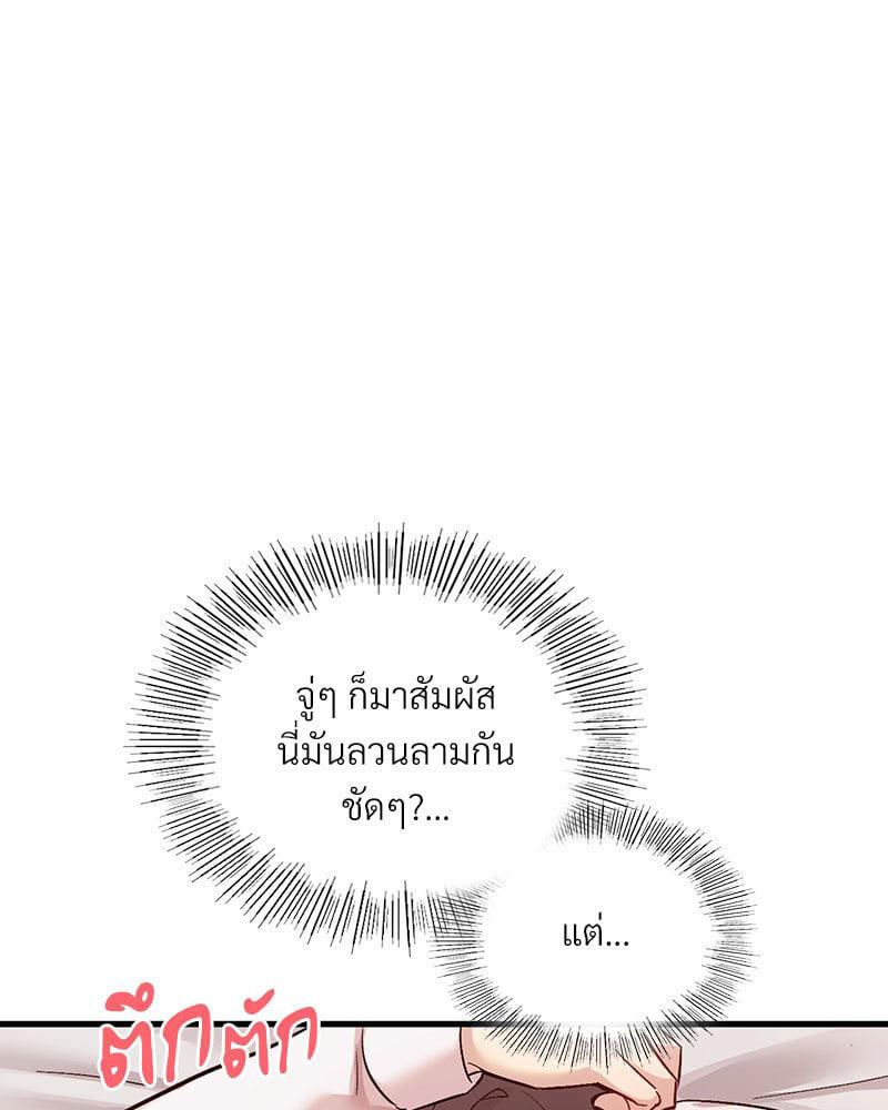 Doujin-Lc- อ่าน โดจิน มังฮวา เกาหลี ญี่ปุ่น จีน แปลไทย Playing On Hard Mode ตอนที่ 1 2 3 4 5 6 7 8 9 10 11 12 13 14 ฟรี ไม่มีโฆษณา อ่าน โดจิน Manhwa เกาหลี ญี่ปุ่น จีน เรามีครบ คัดมาให้เน้นๆ โดจิน 18+ รับประกันความฟินโดย  Doujin Lc