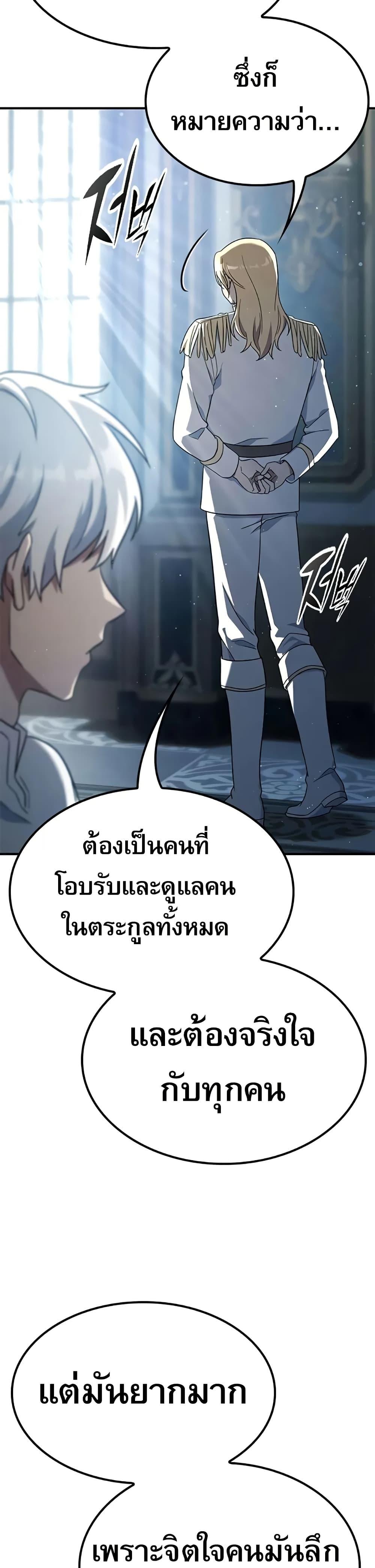 Manga-lc-com อ่านมังงะ อ่านการ์ตูน ออนไลน์ ฟรี Noble Lady Reformation Guide ตอนที่ 1 2 3 4 5 6 7 8 9 10 11 12 13 14 ฟรี ไม่มีโฆษณา Manga-lc - อ่าน มังงะ อ่าน การ์ตูน ออนไลน์ อ่านมังงะ ฟรี