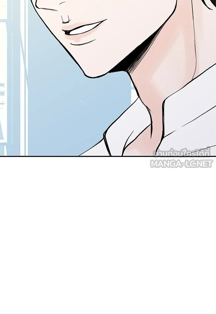 ถ่านไฟเราไม่เก่าเลย ตอนที่ 9 รูปที่ 57