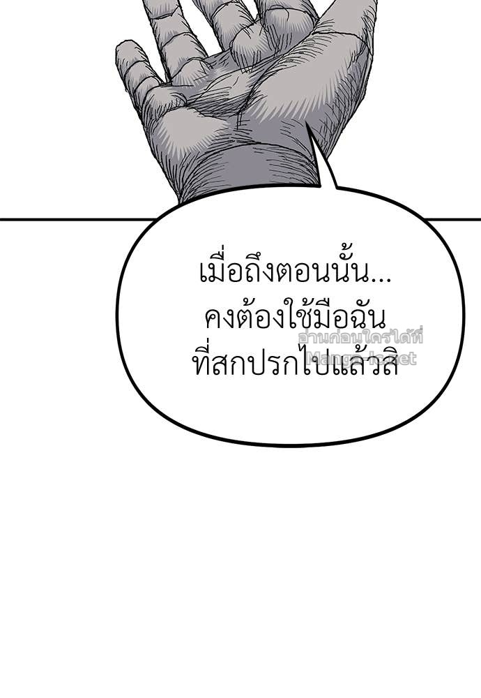 Doujin-Lc- อ่าน โดจิน มังฮวา เกาหลี ญี่ปุ่น จีน แปลไทย สารสุดท้ายจากโครงกระดูก ตอนที่ 1 2 3 4 5 6 7 8 9 10 11 12 13 14 ฟรี ไม่มีโฆษณา อ่าน โดจิน Manhwa เกาหลี ญี่ปุ่น จีน เรามีครบ คัดมาให้เน้นๆ โดจิน 18+ รับประกันความฟินโดย Doujin Lc