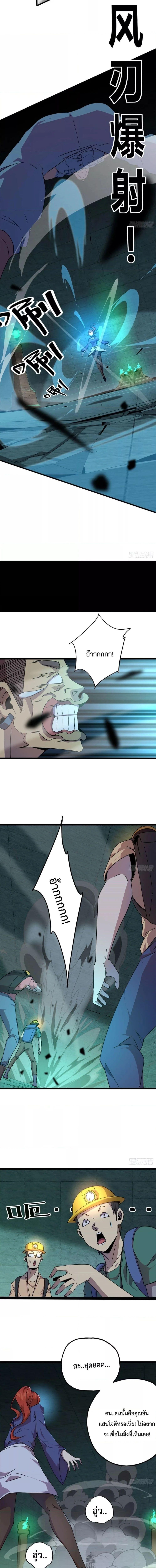 Manga-lc-com อ่านมังงะ อ่านการ์ตูน ออนไลน์ ฟรี Super God Card Maker ตอนที่ 1 2 3 4 5 6 7 8 9 10 11 12 13 14 ฟรี ไม่มีโฆษณา Manga-lc - อ่าน มังงะ อ่าน การ์ตูน ออนไลน์ อ่านมังงะ ฟรี