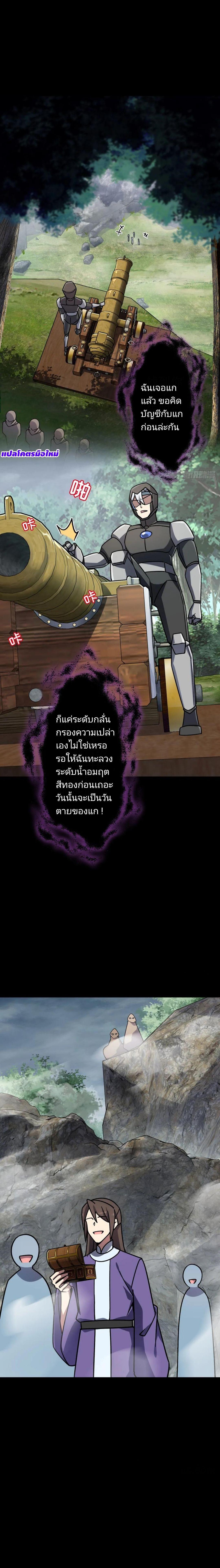 Manga-lc-com อ่านมังงะ อ่านการ์ตูน ออนไลน์ ฟรี My Master Only Breaks Through Every Time the Limit Is Reached ตอนที่ 1 2 3 4 5 6 7 8 9 10 11 12 13 14 ฟรี ไม่มีโฆษณา Manga-lc - อ่าน มังงะ อ่าน การ์ตูน ออนไลน์ อ่านมังงะ ฟรี