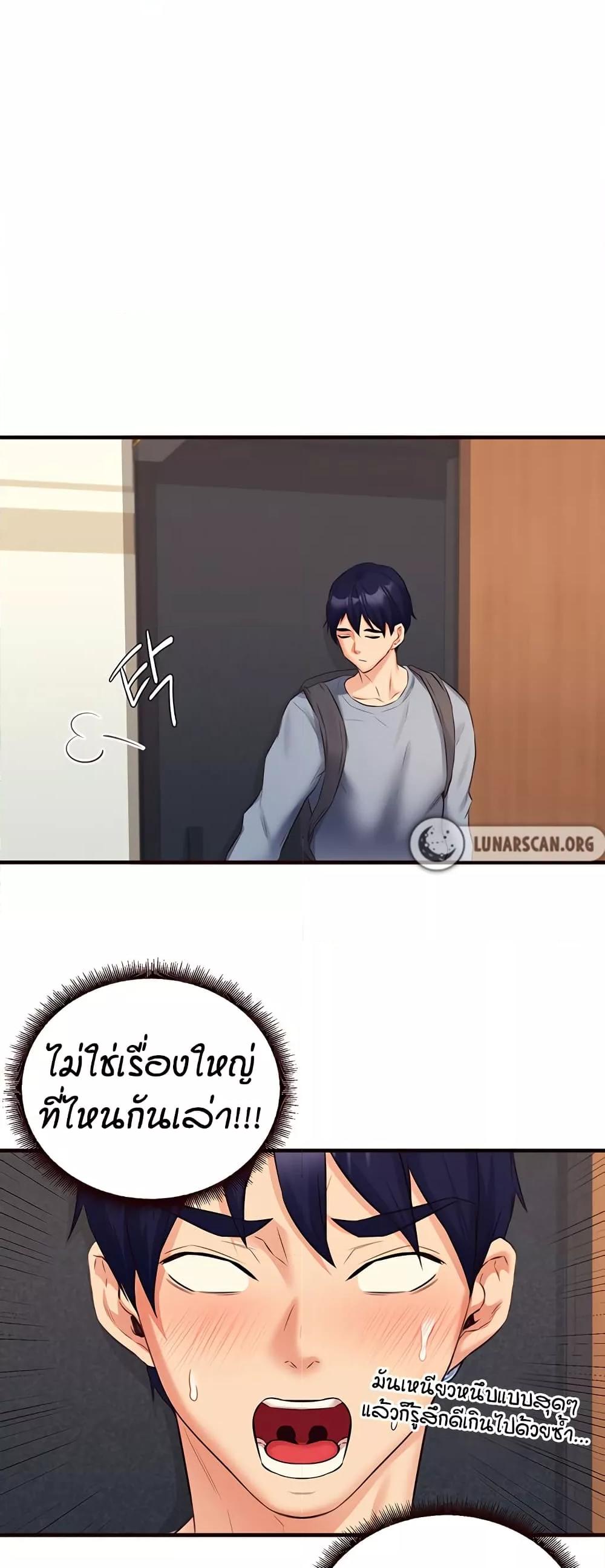 Doujin-Lc- อ่าน โดจิน มังฮวา เกาหลี ญี่ปุ่น จีน แปลไทย An Introduction to MILFs ตอนที่ 1 2 3 4 5 6 7 8 9 10 11 12 13 14 ฟรี ไม่มีโฆษณา อ่าน โดจิน Manhwa เกาหลี ญี่ปุ่น จีน เรามีครบ คัดมาให้เน้นๆ โดจิน 18+ รับประกันความฟินโดย  Doujin Lc