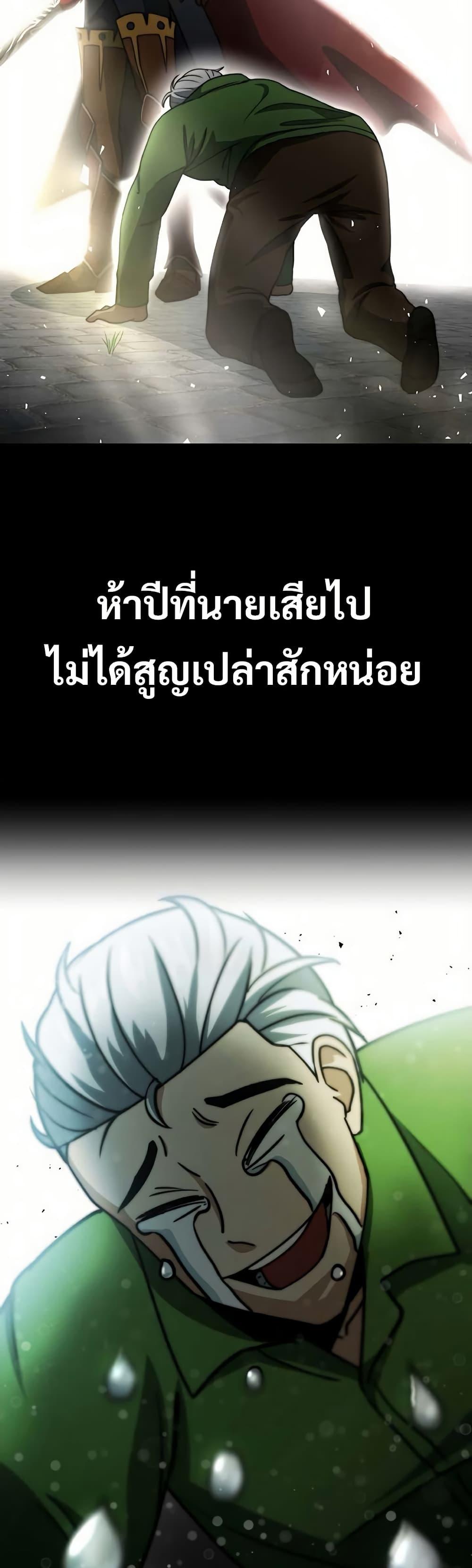 Manga-lc-com อ่านมังงะ อ่านการ์ตูน ออนไลน์ ฟรี Putting My Life on the Line, I Go All-in on Luck Enhancement ตอนที่ 1 2 3 4 5 6 7 8 9 10 11 12 13 14 ฟรี ไม่มีโฆษณา Manga-lc - อ่าน มังงะ อ่าน การ์ตูน ออนไลน์ อ่านมังงะ ฟรี
