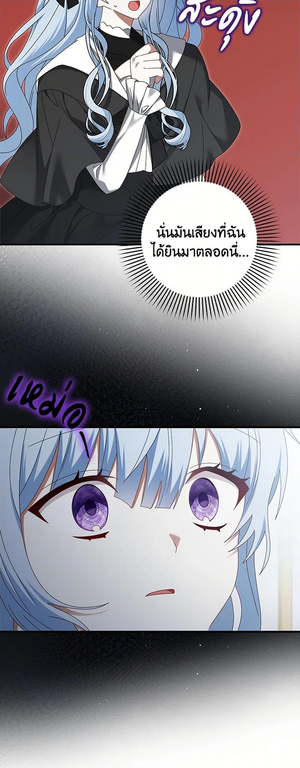 Manga-lc-com อ่านมังงะ อ่านการ์ตูน ออนไลน์ ฟรี That Fishery, I’ll take it ตอนที่ 1 2 3 4 5 6 7 8 9 10 11 12 13 14 ฟรี ไม่มีโฆษณา Manga-lc - อ่าน มังงะ อ่าน การ์ตูน ออนไลน์ อ่านมังงะ ฟรี