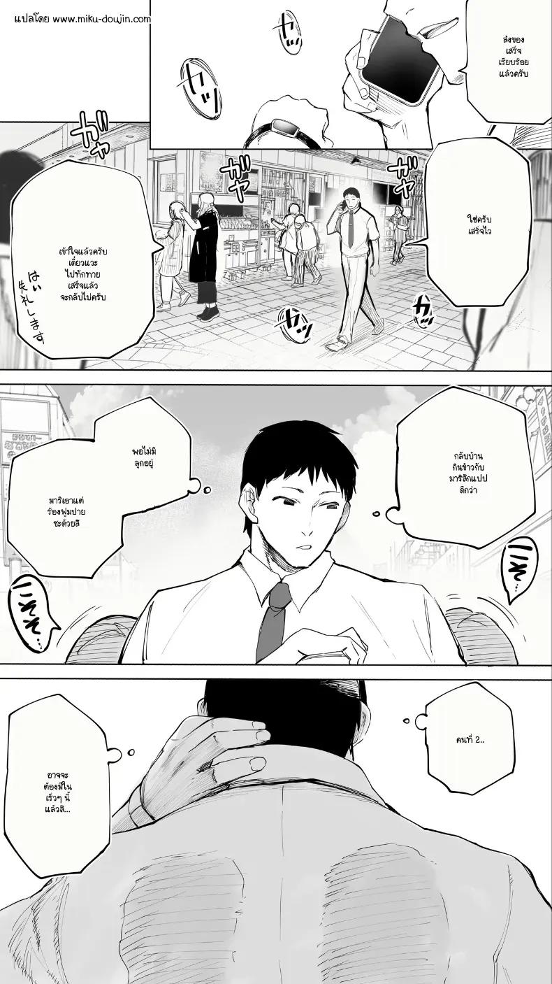 Doujin-Lc- อ่าน โดจิน มังฮวา เกาหลี ญี่ปุ่น จีน แปลไทย ความสัมพันธ์ลับกับสาว JK ข้างบ้าน ตอนที่ 1 2 3 4 5 6 7 8 9 10 11 12 13 14 ฟรี ไม่มีโฆษณา อ่าน โดจิน Manhwa เกาหลี ญี่ปุ่น จีน เรามีครบ คัดมาให้เน้นๆ โดจิน 18+ รับประกันความฟินโดย  Doujin Lc