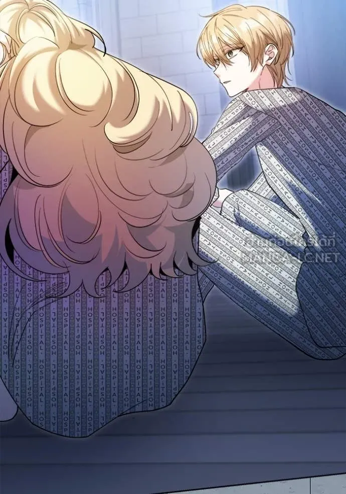 ออร่าดาราอัจฉริยะ ตอนที่ 84 รูปที่ 116