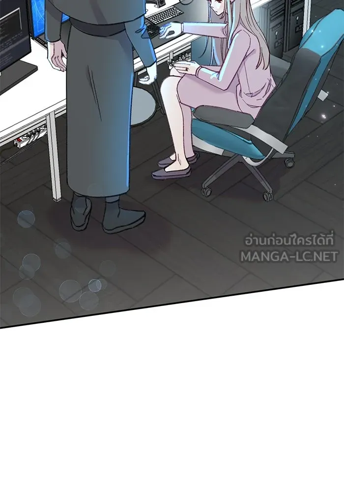 รักน้ำ รักปลา รักเธอนะ ตอนที่ 60 ปลาที่ฉันรัก (ตอนจบ) รูปที่ 9