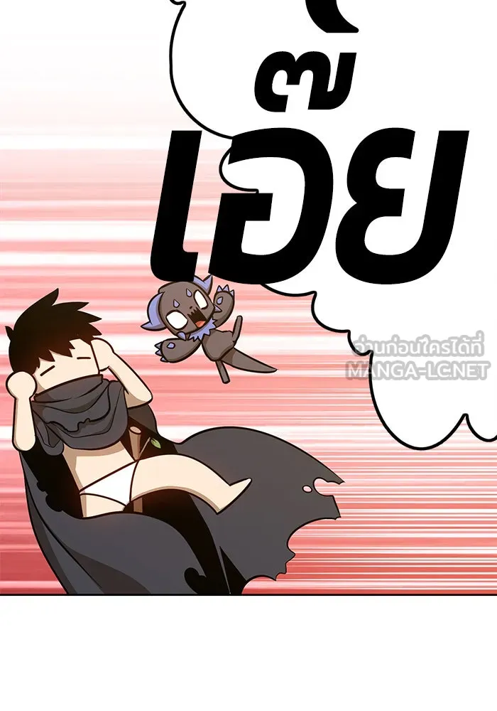 +99 ท่อนไม้พร้อมบวก ตอนที่ 6 รูปที่ 162