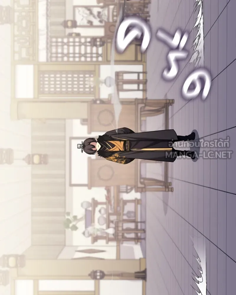 เกิดอีกทีเป็นว่าที่ประมุขลัทธิมาร ตอนที่ 100 รูปที่ 138