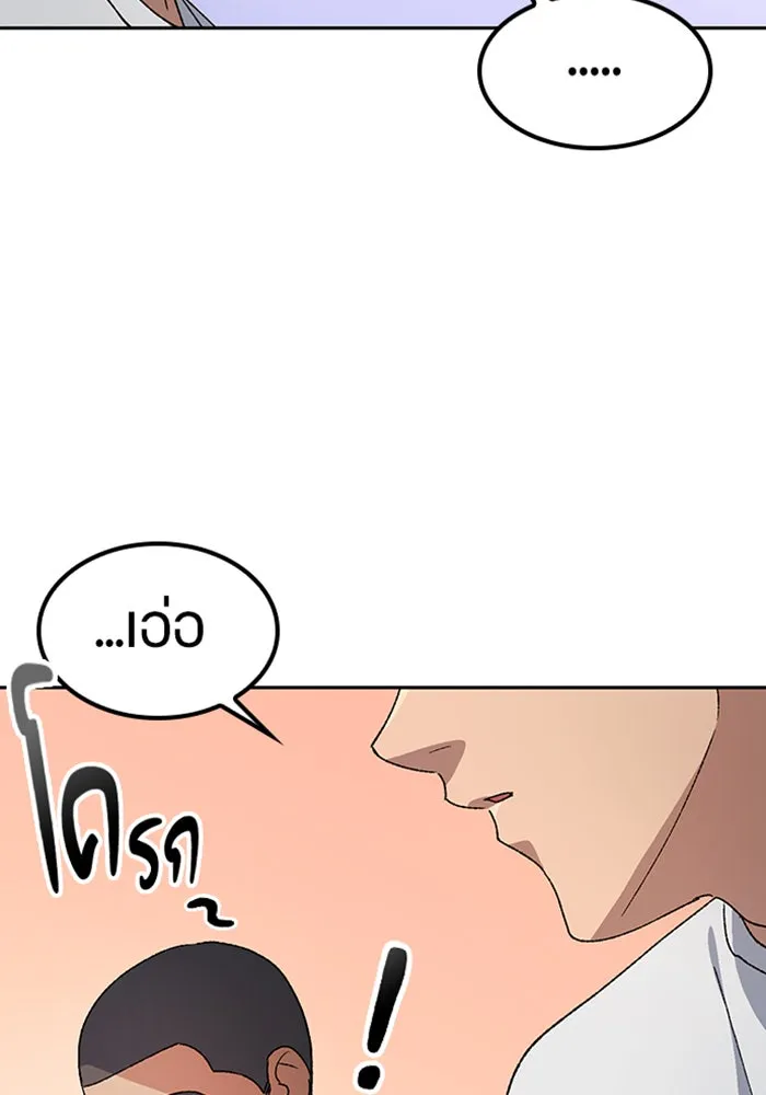 ตั้งแคมป์ฮีลใจในต่างโลก ตอนที่ 51 รูปที่ 61