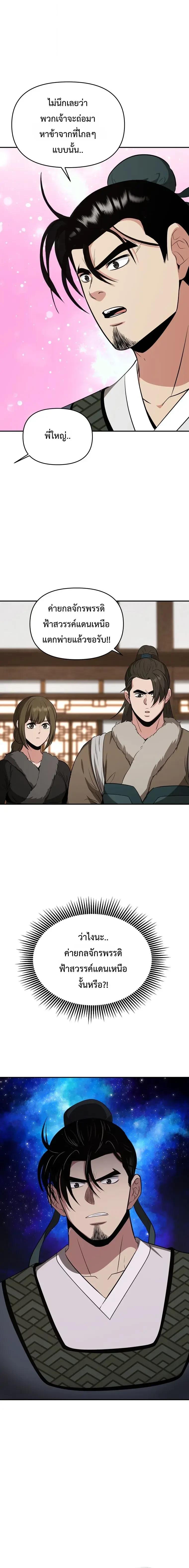 Manga-lc-com อ่านมังงะ อ่านการ์ตูน ออนไลน์ ฟรี The World’s Best Kunlun Tavern ตอนที่ 1 2 3 4 5 6 7 8 9 10 11 12 13 14 ฟรี ไม่มีโฆษณา Manga-lc - อ่าน มังงะ อ่าน การ์ตูน ออนไลน์ อ่านมังงะ ฟรี