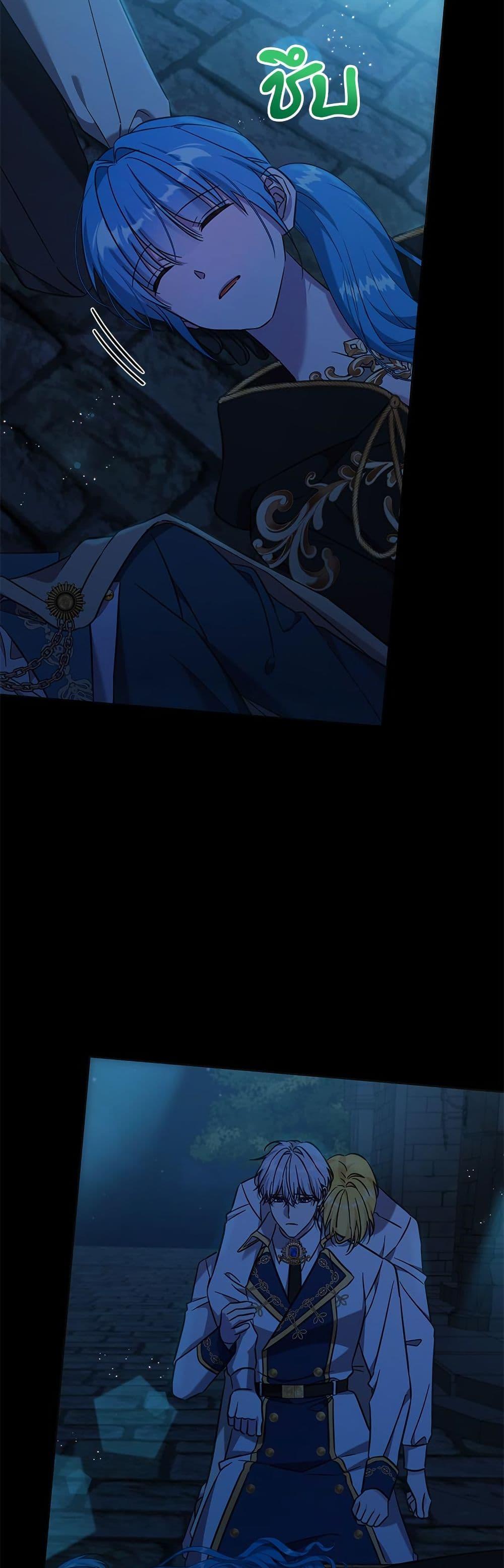 Manga-lc-com อ่านมังงะ อ่านการ์ตูน ออนไลน์ ฟรี Saving the Villain Who was Abandoned by the Female Lead ตอนที่ 1 2 3 4 5 6 7 8 9 10 11 12 13 14 ฟรี ไม่มีโฆษณา Manga-lc - อ่าน มังงะ อ่าน การ์ตูน ออนไลน์ อ่านมังงะ ฟรี