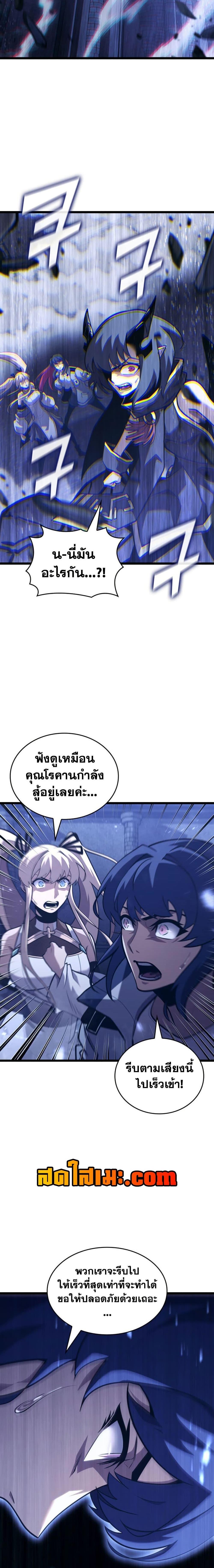 Manga-lc-com อ่านมังงะ อ่านการ์ตูน ออนไลน์ ฟรี Return of the SSS-Class Ranker ตอนที่ 1 2 3 4 5 6 7 8 9 10 11 12 13 14 ฟรี ไม่มีโฆษณา Manga-lc - อ่าน มังงะ อ่าน การ์ตูน ออนไลน์ อ่านมังงะ ฟรี