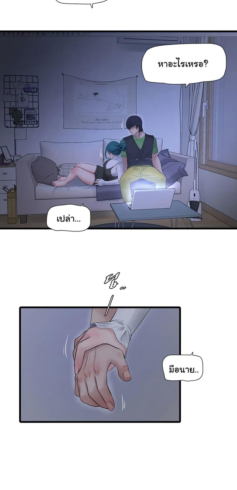 Doujin-Lc- อ่าน โดจิน มังฮวา เกาหลี ญี่ปุ่น จีน แปลไทย The Hole Diary ตอนที่ 1 2 3 4 5 6 7 8 9 10 11 12 13 14 ฟรี ไม่มีโฆษณา อ่าน โดจิน Manhwa เกาหลี ญี่ปุ่น จีน เรามีครบ คัดมาให้เน้นๆ โดจิน 18+ รับประกันความฟินโดย  Doujin Lc