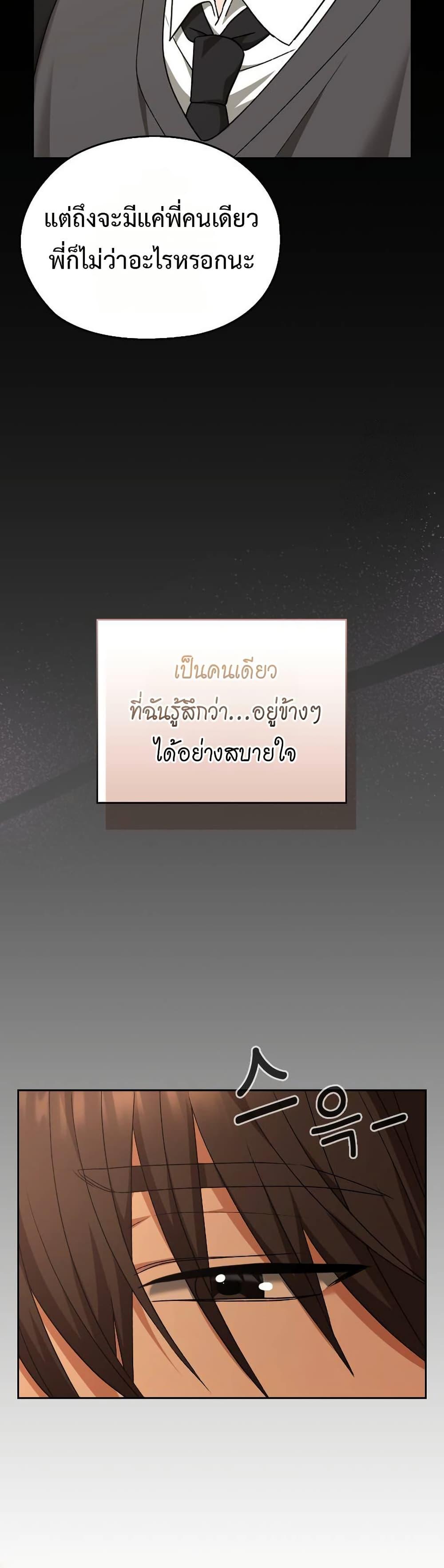 Doujin-Lc- อ่าน โดจิน มังฮวา เกาหลี ญี่ปุ่น จีน แปลไทย Keep It a Secret ตอนที่ 1 2 3 4 5 6 7 8 9 10 11 12 13 14 ฟรี ไม่มีโฆษณา อ่าน โดจิน Manhwa เกาหลี ญี่ปุ่น จีน เรามีครบ คัดมาให้เน้นๆ โดจิน 18+ รับประกันความฟินโดย  Doujin Lc