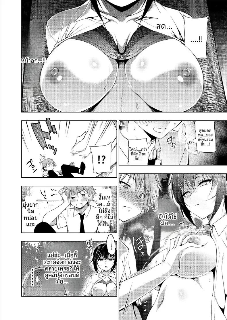 Doujin-Lc- อ่าน โดจิน มังฮวา เกาหลี ญี่ปุ่น จีน แปลไทย หุ่นเชิดสะกดจิต (Ninoko) ตอนที่ 1 2 3 4 5 6 7 8 9 10 11 12 13 14 ฟรี ไม่มีโฆษณา อ่าน โดจิน Manhwa เกาหลี ญี่ปุ่น จีน เรามีครบ คัดมาให้เน้นๆ โดจิน 18+ รับประกันความฟินโดย  Doujin Lc