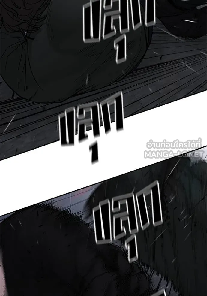 เลวฟาดเลว ตอนที่ 143 รูปที่ 29