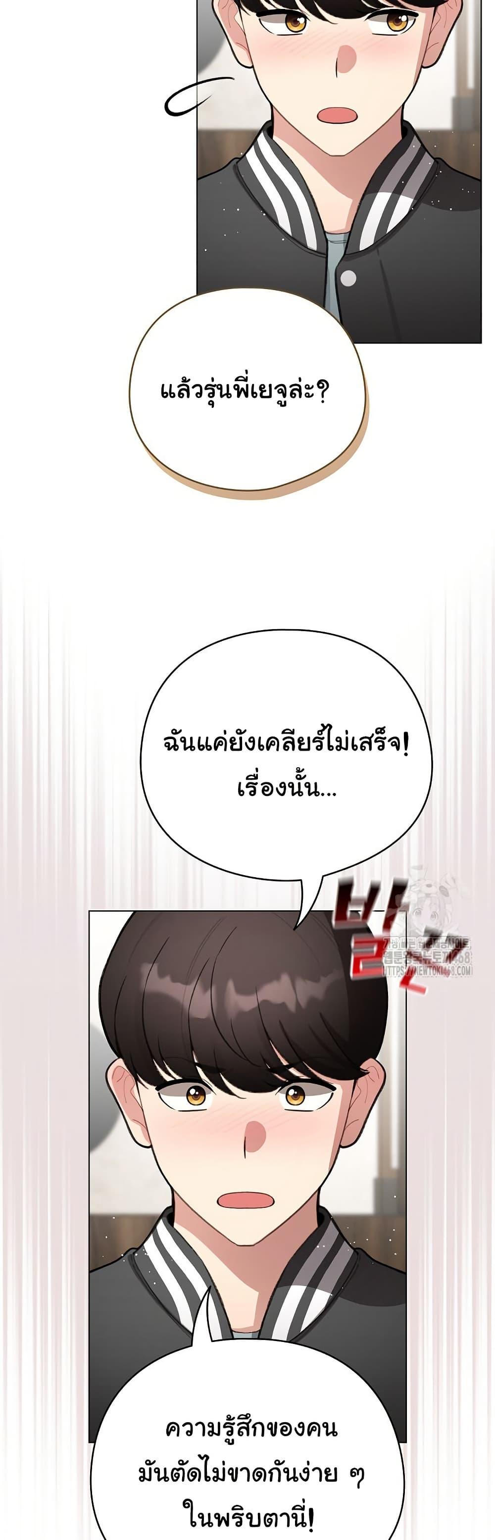 Doujin-Lc- อ่าน โดจิน มังฮวา เกาหลี ญี่ปุ่น จีน แปลไทย I Became a Pornhwa NPC ตอนที่ 1 2 3 4 5 6 7 8 9 10 11 12 13 14 ฟรี ไม่มีโฆษณา อ่าน โดจิน Manhwa เกาหลี ญี่ปุ่น จีน เรามีครบ คัดมาให้เน้นๆ โดจิน 18+ รับประกันความฟินโดย  Doujin Lc