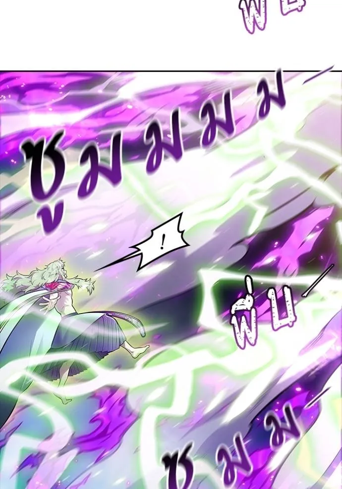 ทาวเวอร์ออฟก๊อด หอคอ ตอนที่ 643 รูปที่ 152