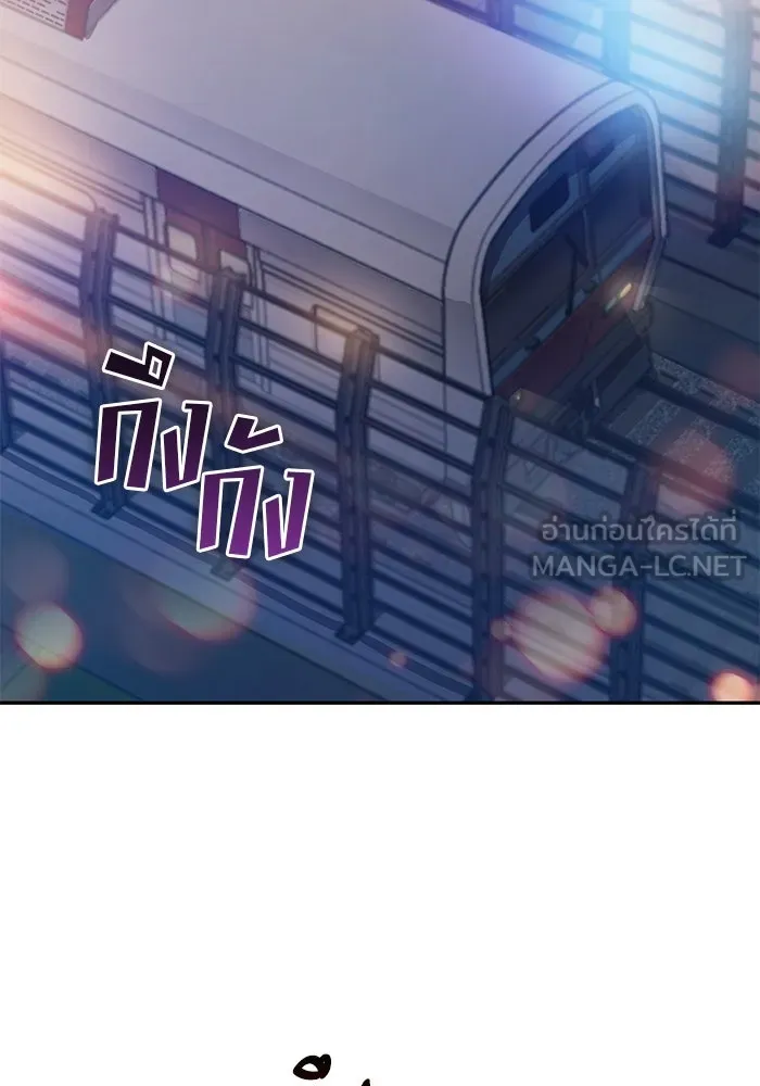 My S-Class Hunters ตอนที่ 70 ความโหดเหี้ยมของข้าราชการ! รูปที่ 90