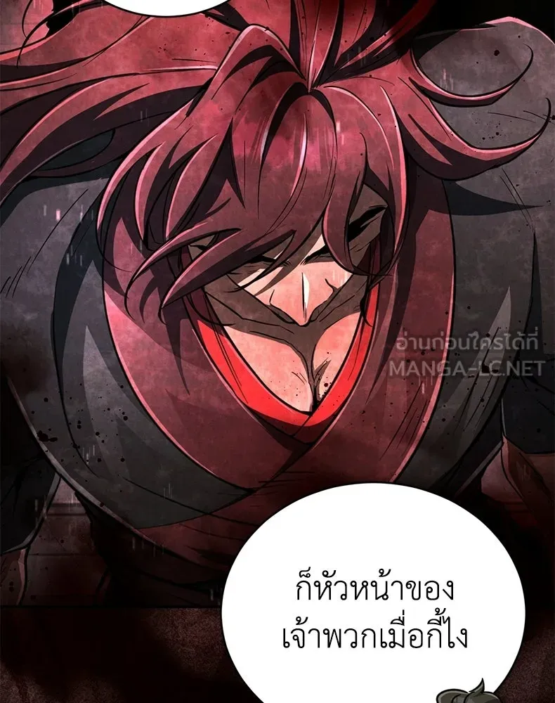 กำปั้นราชันคืนชีพ ตอนที่ 13 รูปที่ 78