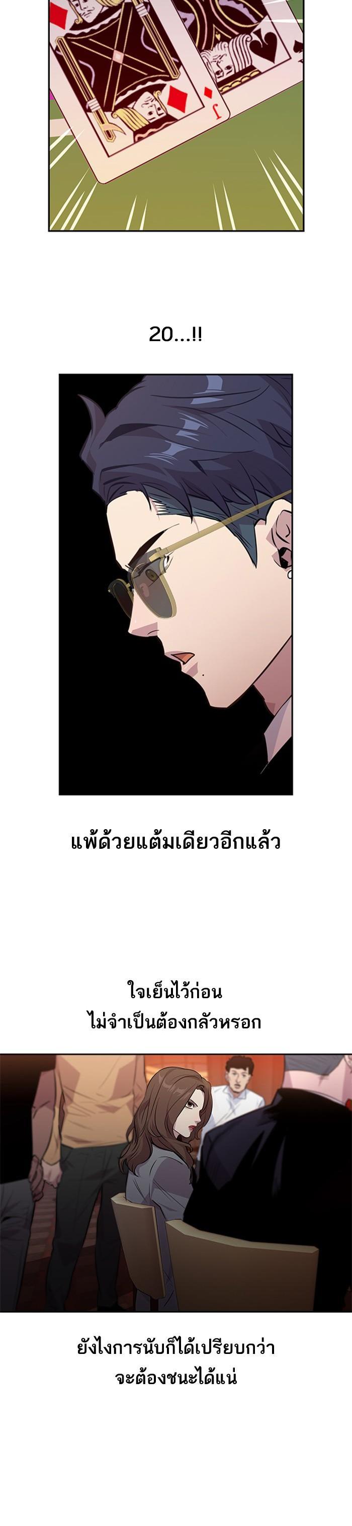 Manga-lc-com อ่านมังงะ อ่านการ์ตูน ออนไลน์ ฟรี The World Is Money and Power กลโกงโลกพนัน ตอนที่ 1 2 3 4 5 6 7 8 9 10 11 12 13 14 ฟรี ไม่มีโฆษณา Manga-lc - อ่าน มังงะ อ่าน การ์ตูน ออนไลน์ อ่านมังงะ ฟรี