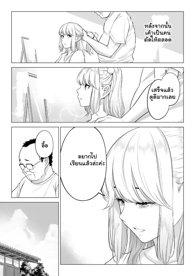 Doujin-Lc- อ่าน โดจิน มังฮวา เกาหลี ญี่ปุ่น จีน แปลไทย สามพี่น้องสาวเอ็กซ์จัดหนักสลับเวรคาเตียง ตอนที่ 1 2 3 4 5 6 7 8 9 10 11 12 13 14 ฟรี ไม่มีโฆษณา อ่าน โดจิน Manhwa เกาหลี ญี่ปุ่น จีน เรามีครบ คัดมาให้เน้นๆ โดจิน 18+ รับประกันความฟินโดย  Doujin Lc