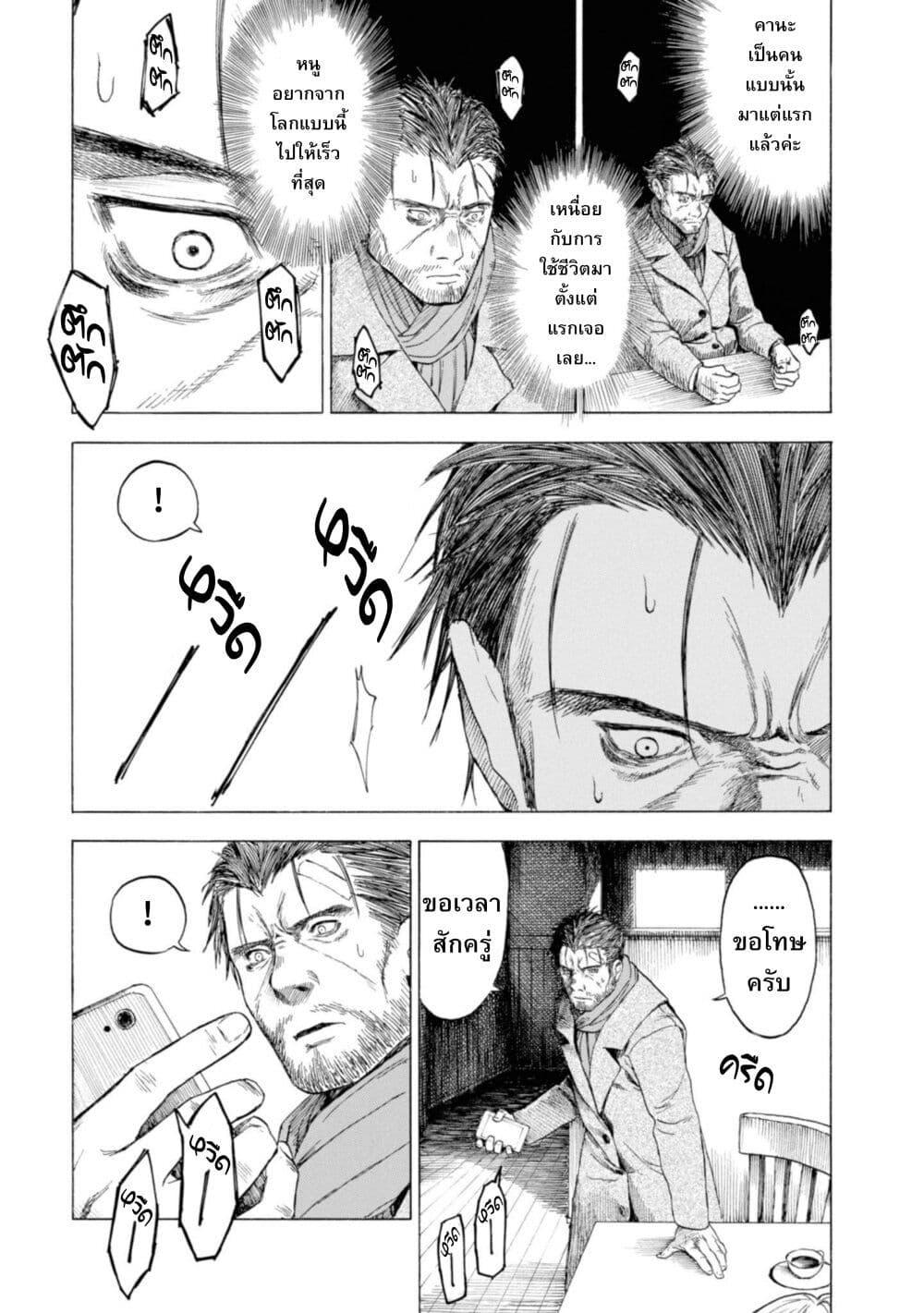 Manga-lc-com อ่านมังงะ อ่านการ์ตูน ออนไลน์ ฟรี Koisuru Kiseichuu ตอนที่ 1 2 3 4 5 6 7 8 9 10 11 12 13 14 ฟรี ไม่มีโฆษณา Manga-lc - อ่าน มังงะ อ่าน การ์ตูน ออนไลน์ อ่านมังงะ ฟรี
