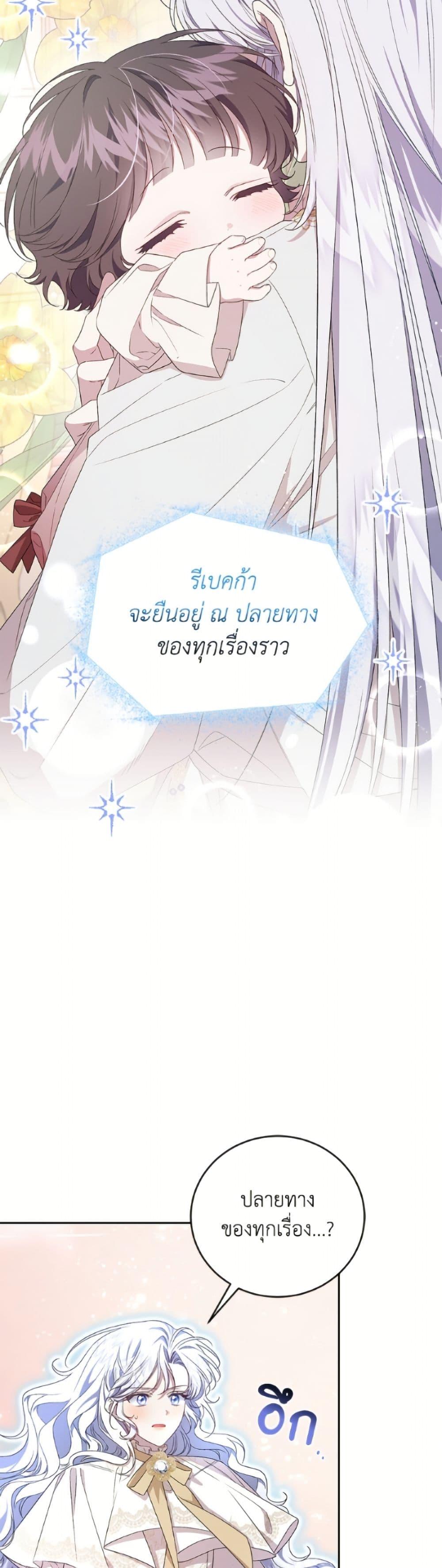 Manga-lc-com อ่านมังงะ อ่านการ์ตูน ออนไลน์ ฟรี I Became the Stepmother of an Irrevocable Dark Family ตอนที่ 1 2 3 4 5 6 7 8 9 10 11 12 13 14 ฟรี ไม่มีโฆษณา Manga-lc - อ่าน มังงะ อ่าน การ์ตูน ออนไลน์ อ่านมังงะ ฟรี