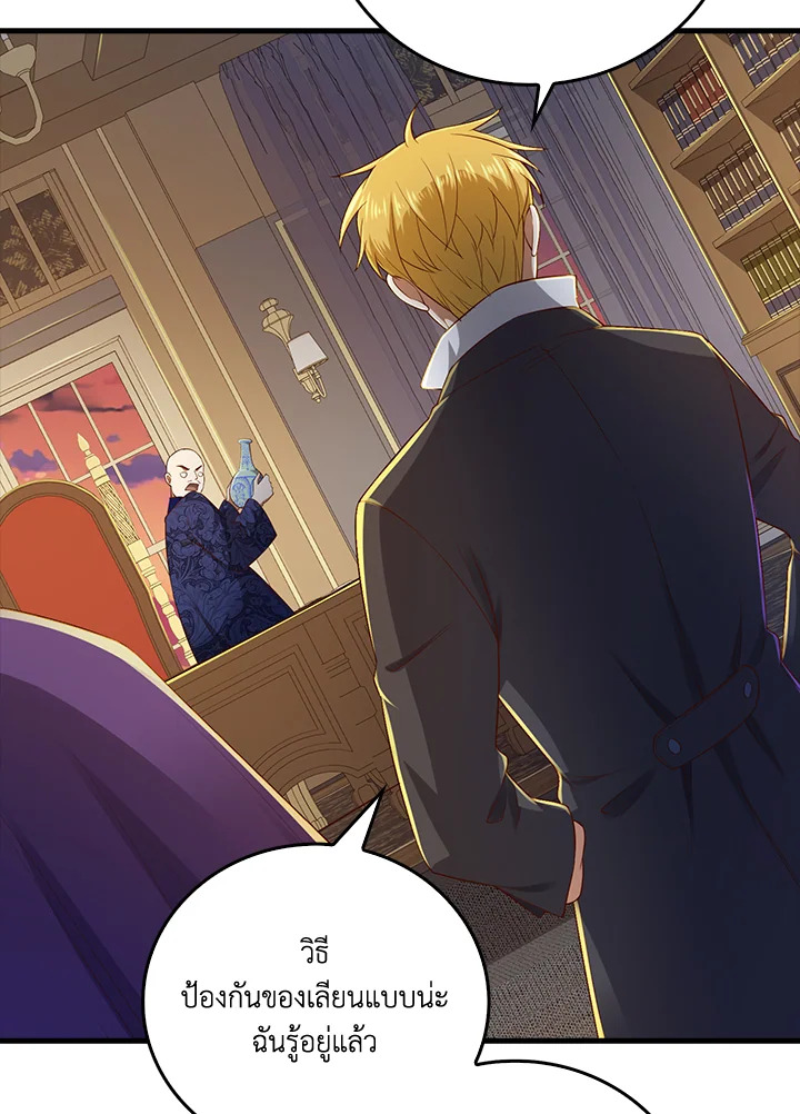 Manga-lc-com อ่านมังงะ อ่านการ์ตูน ออนไลน์ ฟรี The Lord of Coins ตอนที่ 1 2 3 4 5 6 7 8 9 10 11 12 13 14 ฟรี ไม่มีโฆษณา Manga-lc - อ่าน มังงะ อ่าน การ์ตูน ออนไลน์ อ่านมังงะ ฟรี