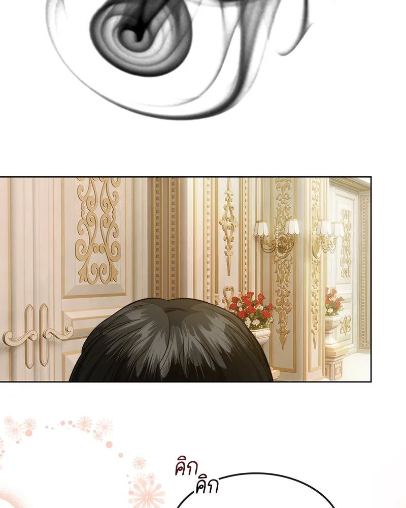 ขอบคุณที่หักหลัง ตอนที่ 31 รูปที่ 11