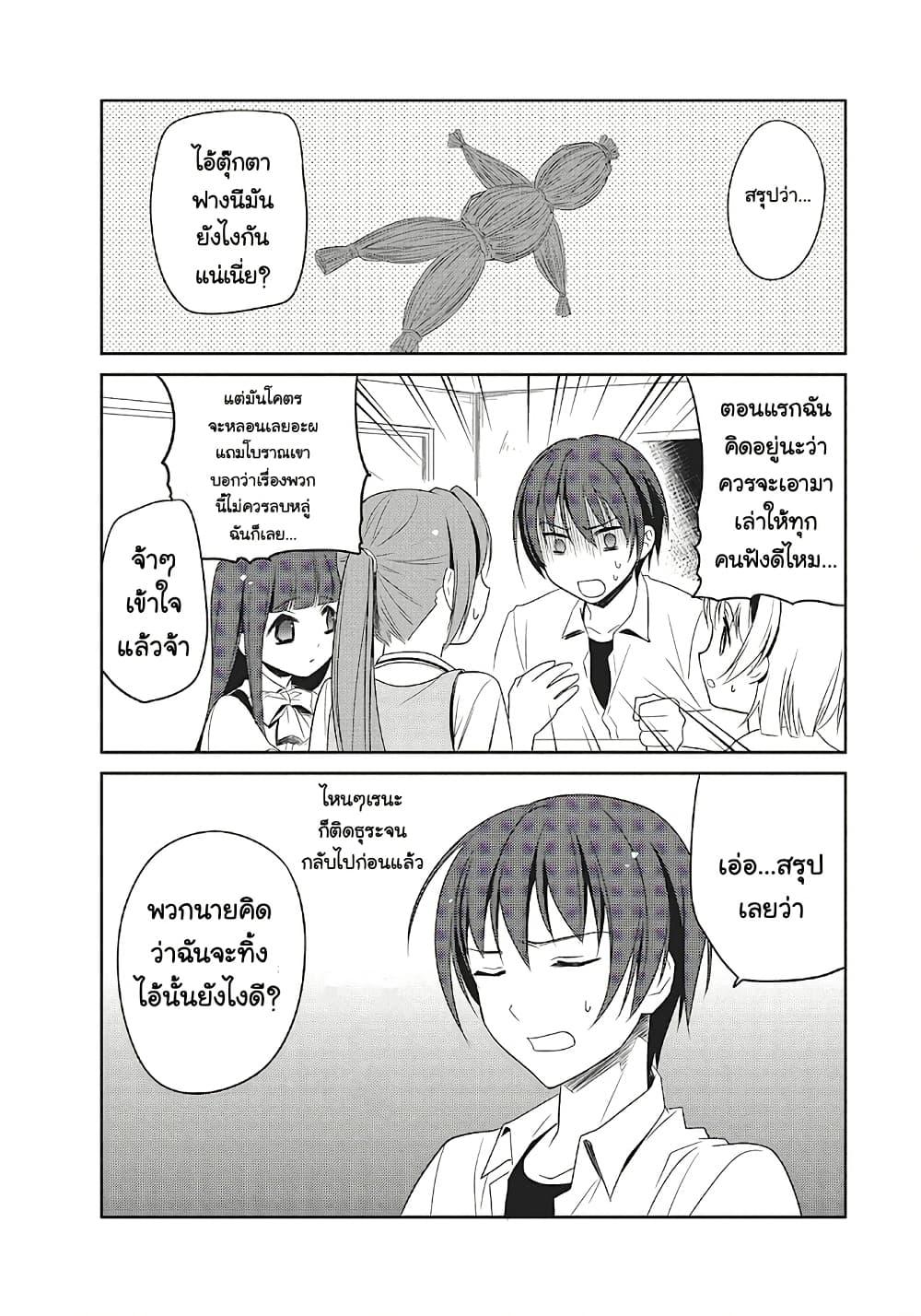 Manga-lc-com อ่านมังงะ อ่านการ์ตูน ออนไลน์ ฟรี Higurashi no Naku Koro ni Wonderful ตอนที่ 1 2 3 4 5 6 7 8 9 10 11 12 13 14 ฟรี ไม่มีโฆษณา Manga-lc - อ่าน มังงะ อ่าน การ์ตูน ออนไลน์ อ่านมังงะ ฟรี