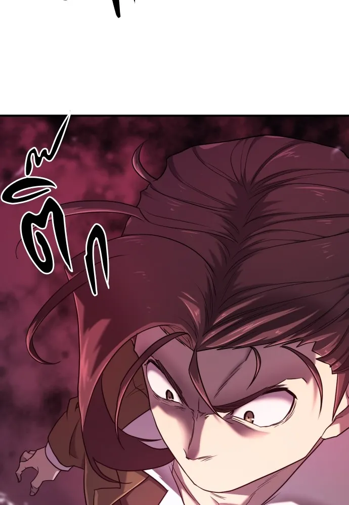 ยอดสถาปนิกผู้พิทักษ์อาณาจักร ตอนที่ 122 รูปที่ 131