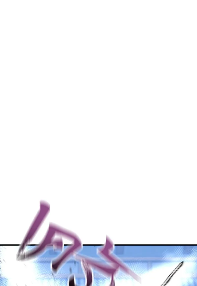 เส้นทางสู่เทพมาร ตอนที่ 63 รูปที่ 221