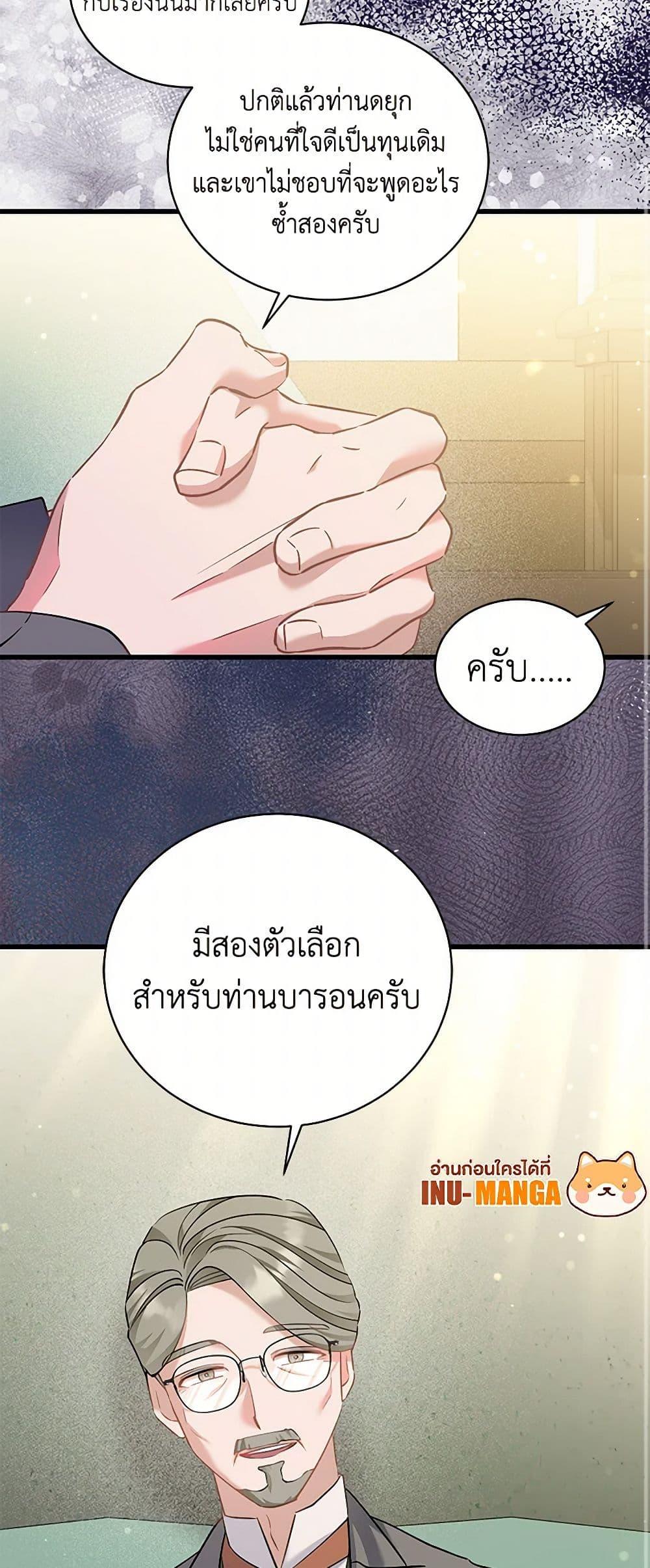 Manga-lc-com อ่านมังงะ อ่านการ์ตูน ออนไลน์ ฟรี I’m Sure It’s My Baby ตอนที่ 1 2 3 4 5 6 7 8 9 10 11 12 13 14 ฟรี ไม่มีโฆษณา Manga-lc - อ่าน มังงะ อ่าน การ์ตูน ออนไลน์ อ่านมังงะ ฟรี