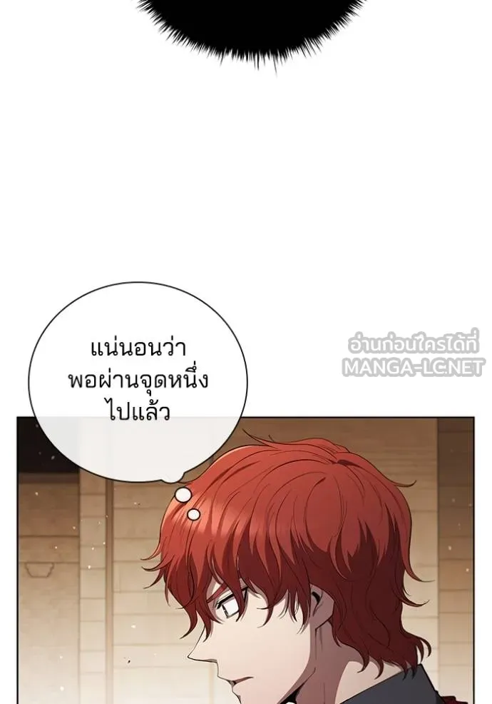 เกิดใหม่ในร่างดยุก ตอนที่ 81 รูปที่ 75