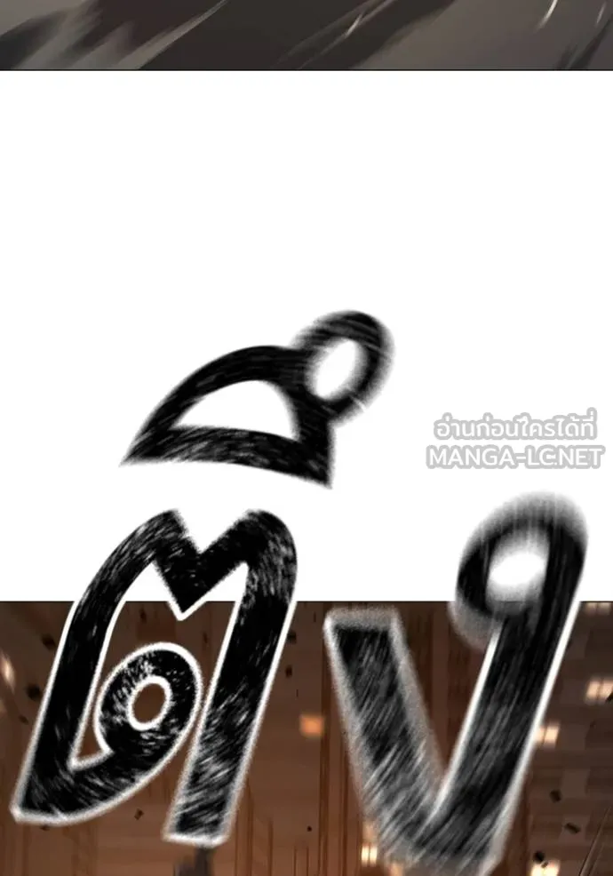 Reality Quest ตอนที่ 132 รูปที่ 183