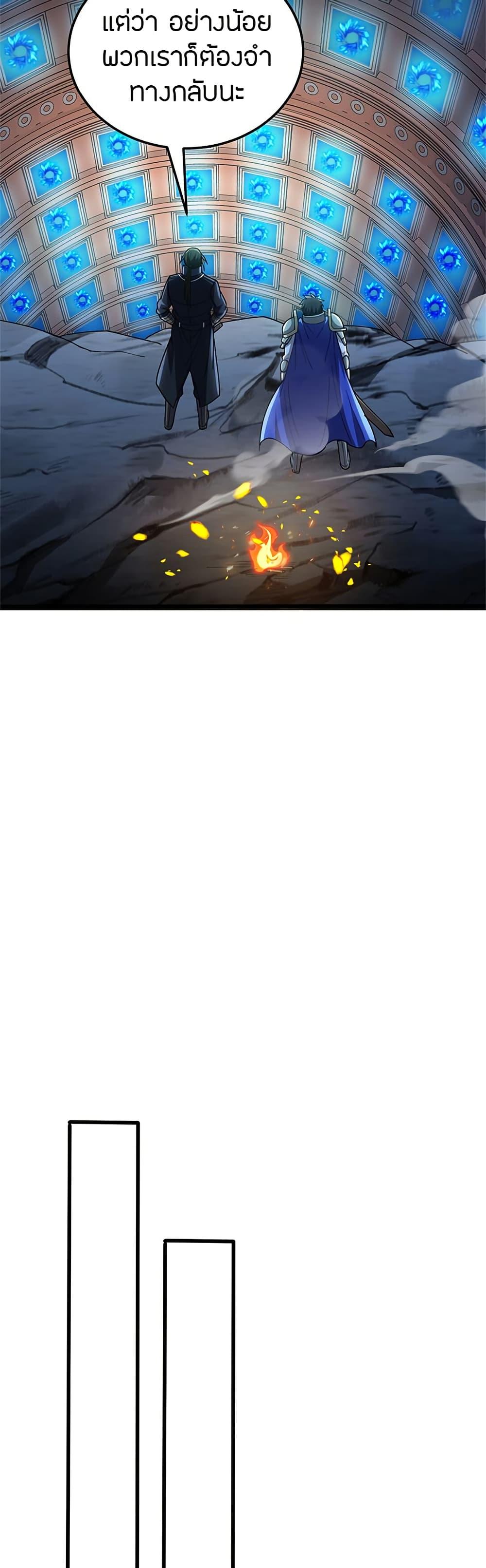 Manga-lc-com อ่านมังงะ อ่านการ์ตูน ออนไลน์ ฟรี My Dragon System ตอนที่ 1 2 3 4 5 6 7 8 9 10 11 12 13 14 ฟรี ไม่มีโฆษณา Manga-lc - อ่าน มังงะ อ่าน การ์ตูน ออนไลน์ อ่านมังงะ ฟรี