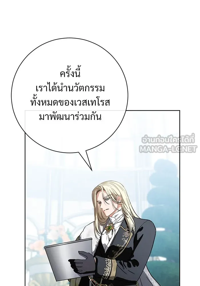 แด่ชู้รักของสามี ตอนที่ 56 รูปที่ 69