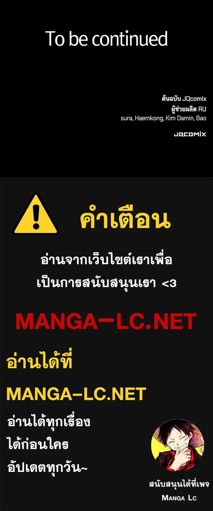 คลินิกสัตว์ต่างโลกของคิมโอจิน ตอนที่ 34 รูปที่ 132