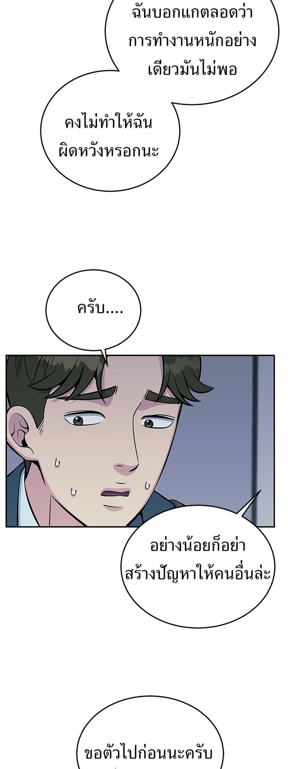Manga-lc-com อ่านมังงะ อ่านการ์ตูน ออนไลน์ ฟรี Reincarnated as a New Employee ตอนที่ 1 2 3 4 5 6 7 8 9 10 11 12 13 14 ฟรี ไม่มีโฆษณา Manga-lc - อ่าน มังงะ อ่าน การ์ตูน ออนไลน์ อ่านมังงะ ฟรี
