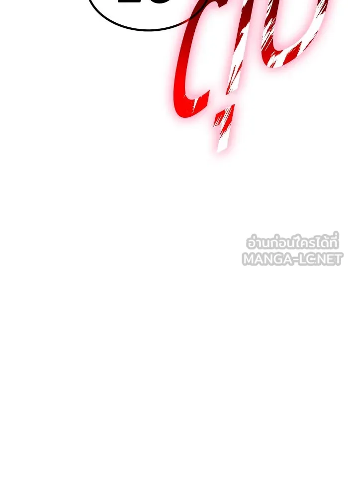 +99 ท่อนไม้พร้อมบวก ตอนที่ 67 คนลวง (5) รูปที่ 147