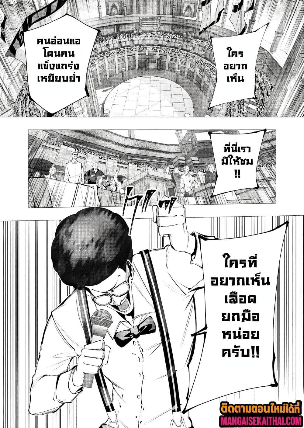 Manga-lc-com อ่านมังงะ อ่านการ์ตูน ออนไลน์ ฟรี The Serial Killer Is Reincarnated Into the Another World. ตอนที่ 1 2 3 4 5 6 7 8 9 10 11 12 13 14 ฟรี ไม่มีโฆษณา Manga-lc - อ่าน มังงะ อ่าน การ์ตูน ออนไลน์ อ่านมังงะ ฟรี