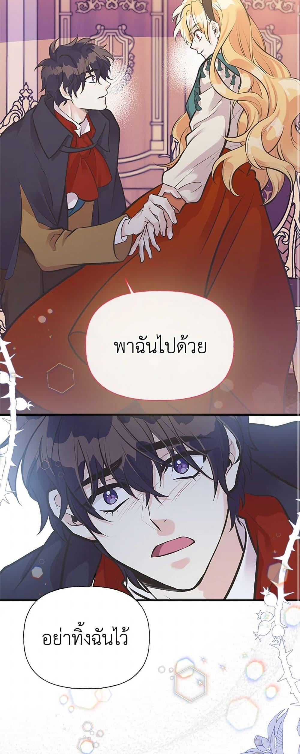 Manga-lc-com อ่านมังงะ อ่านการ์ตูน ออนไลน์ ฟรี My Sister Picked up the Male Lead ตอนที่ 1 2 3 4 5 6 7 8 9 10 11 12 13 14 ฟรี ไม่มีโฆษณา Manga-lc - อ่าน มังงะ อ่าน การ์ตูน ออนไลน์ อ่านมังงะ ฟรี