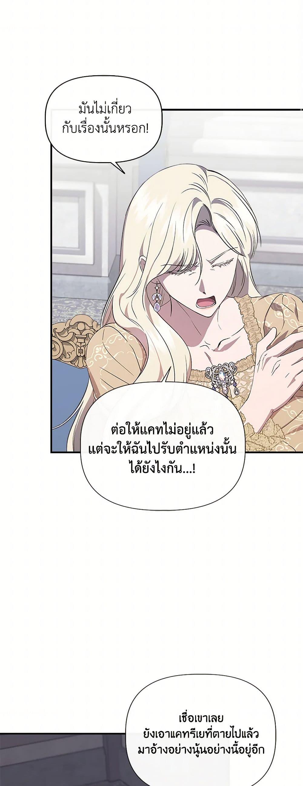 Manga-lc-com อ่านมังงะ อ่านการ์ตูน ออนไลน์ ฟรี I Wasn’t the Cinderella ตอนที่ 1 2 3 4 5 6 7 8 9 10 11 12 13 14 ฟรี ไม่มีโฆษณา Manga-lc - อ่าน มังงะ อ่าน การ์ตูน ออนไลน์ อ่านมังงะ ฟรี