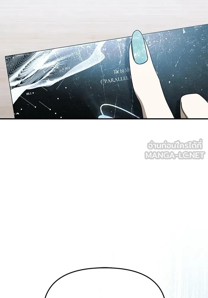 ย้อนเวลามาเป็นมักเน่ ตอนที่ 61 รูปที่ 135