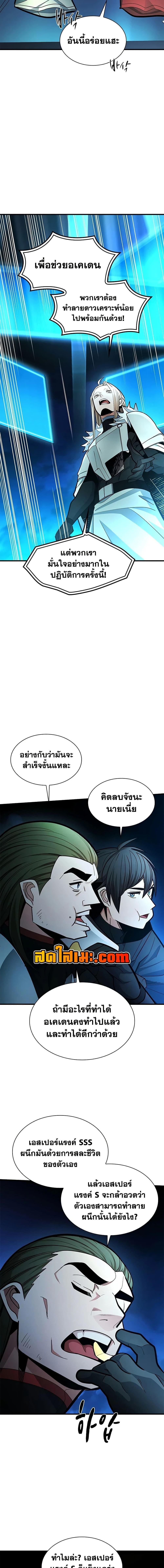 Manga-lc-com อ่านมังงะ อ่านการ์ตูน ออนไลน์ ฟรี The Tutorial is Too Hard ตอนที่ 1 2 3 4 5 6 7 8 9 10 11 12 13 14 ฟรี ไม่มีโฆษณา Manga-lc - อ่าน มังงะ อ่าน การ์ตูน ออนไลน์ อ่านมังงะ ฟรี