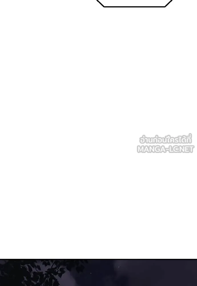 ผู้กล้าฝ่า ตอนที่ 18 รูปที่ 15