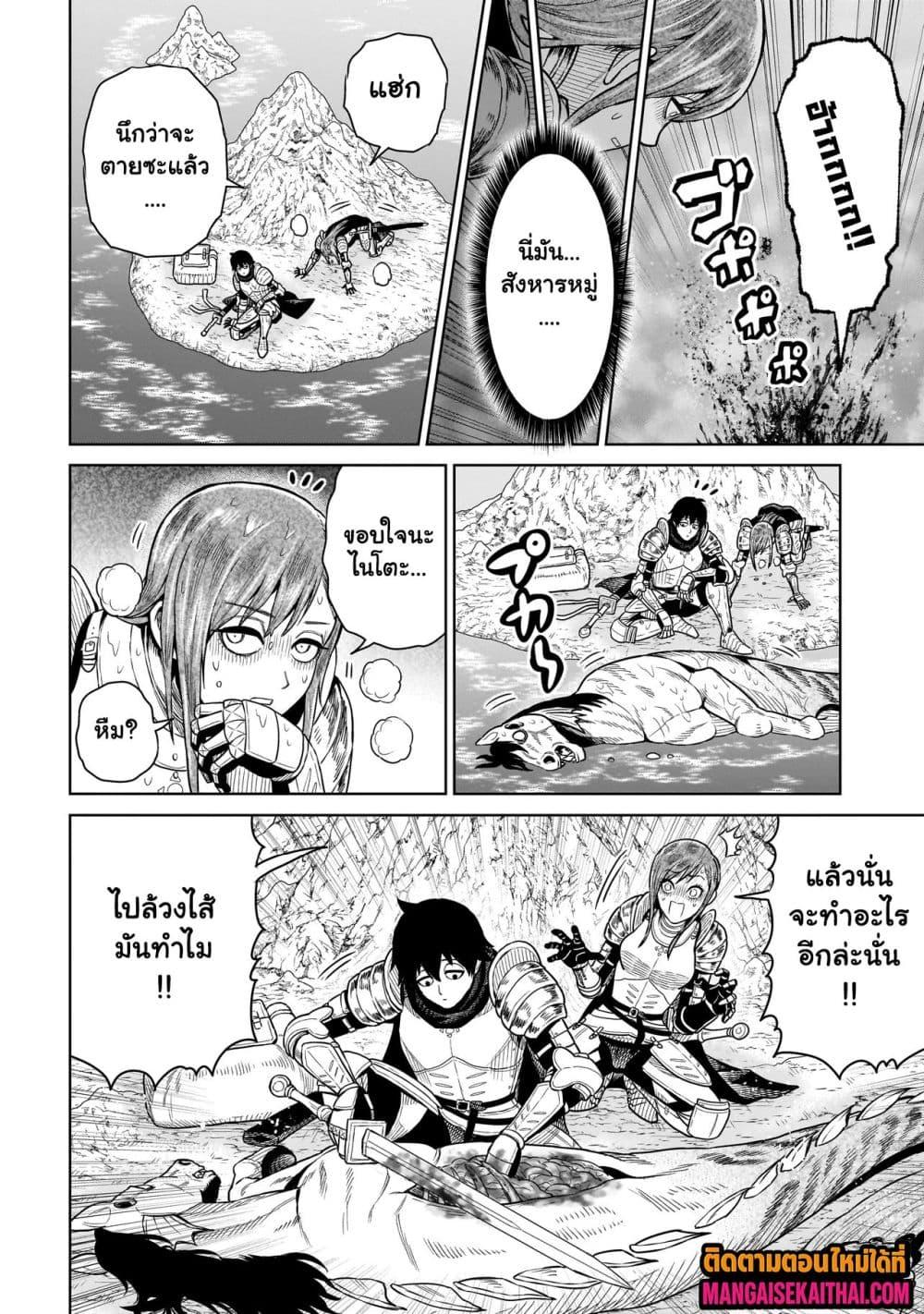 Manga-lc-com อ่านมังงะ อ่านการ์ตูน ออนไลน์ ฟรี Ninja no Kishi ตอนที่ 1 2 3 4 5 6 7 8 9 10 11 12 13 14 ฟรี ไม่มีโฆษณา Manga-lc - อ่าน มังงะ อ่าน การ์ตูน ออนไลน์ อ่านมังงะ ฟรี